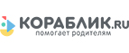 Кораблик